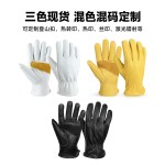 跨境园艺手套牛皮耐磨防滑防穿刺农场牧场汽修司机劳保防护手套