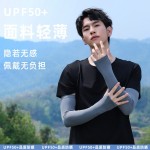 冰丝手套防晒冰袖男士夏季户外运动骑行开车透气凉感护臂袖套男款