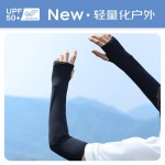 冰丝手套防晒冰袖男士夏季户外运动骑行开车透气凉感护臂袖套男款