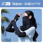 冰丝手套防晒冰袖男士夏季户外运动骑行开车透气凉感护臂袖套男款