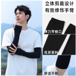冰丝手套防晒冰袖男士夏季户外运动骑行开车透气凉感护臂袖套男款