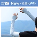 冰丝手套防晒冰袖男士夏季户外运动骑行开车透气凉感护臂袖套男款