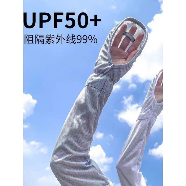 防晒冰袖手套女夏季开车神器马蹄袖宽松护臂防紫外线冰丝袖套手袖