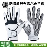 正品TYGOLF高尔夫手套男士超纤布防滑透气耐磨可水洗高尔夫球手套
