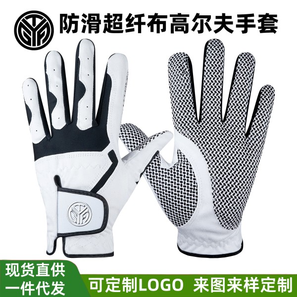 正品TYGOLF高尔夫手套男士超纤布防滑透气耐磨可水洗高尔夫球手套