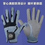 正品TYGOLF高尔夫手套男士超纤布防滑透气耐磨可水洗高尔夫球手套