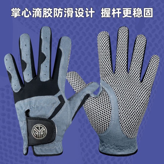 正品TYGOLF高尔夫手套男士超纤布防滑透气耐磨可水洗高尔夫球手套