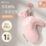 妮丽雅涂抹身体乳皮面手套快速擦素颜霜防晒霜不吃乳懒人专用神器
