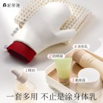 妮丽雅涂抹身体乳皮面手套快速擦素颜霜防晒霜不吃乳懒人专用神器