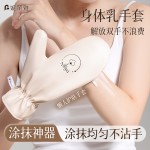 妮丽雅涂抹身体乳皮面手套快速擦素颜霜防晒霜不吃乳懒人专用神器