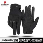 lyschy雷翅夏季摩托车骑行手套男女薄款透气防摔机车复古防晒手套