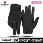 lyschy雷翅夏季摩托车骑行手套男女薄款透气防摔机车复古防晒手套