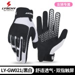 lyschy雷翅夏季摩托车骑行手套男女薄款透气防摔机车复古防晒手套