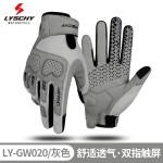 lyschy雷翅夏季摩托车骑行手套男女薄款透气防摔机车复古防晒手套