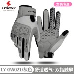 lyschy雷翅夏季摩托车骑行手套男女薄款透气防摔机车复古防晒手套