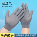 粉色尼龙手套工作干活透气防晒女士小号薄款采摘分拣打包防汗耐磨