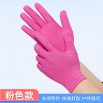 粉色尼龙手套工作干活透气防晒女士小号薄款采摘分拣打包防汗耐磨