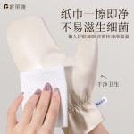 妮丽雅涂防晒霜手套身体乳涂抹工具神器涂素颜霜沐浴精油皮面手套