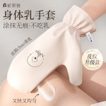 妮丽雅涂防晒霜手套身体乳涂抹工具神器涂素颜霜沐浴精油皮面手套