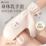 妮丽雅涂防晒霜手套身体乳涂抹工具神器涂素颜霜沐浴精油皮面手套