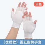 透气纯棉布露三指手套轻薄款男女工作干活吸汗防晒舒适开车漏二指