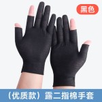 透气纯棉布露三指手套轻薄款男女工作干活吸汗防晒舒适开车漏二指