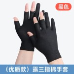 透气纯棉布露三指手套轻薄款男女工作干活吸汗防晒舒适开车漏二指