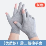 透气纯棉布露三指手套轻薄款男女工作干活吸汗防晒舒适开车漏二指