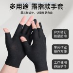 透气纯棉布露三指手套轻薄款男女工作干活吸汗防晒舒适开车漏二指