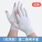 透气纯棉布露三指手套轻薄款男女工作干活吸汗防晒舒适开车漏二指