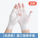 透气纯棉布露三指手套轻薄款男女工作干活吸汗防晒舒适开车漏二指