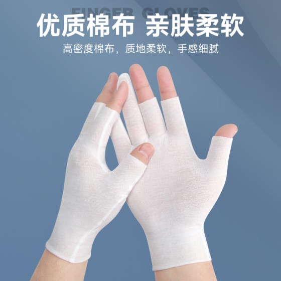 透气纯棉布露三指手套轻薄款男女工作干活吸汗防晒舒适开车漏二指