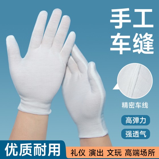 灰色棉手套夏季轻薄款男女士工作干活开车骑行透气防晒棉质款汗布