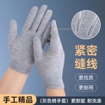 灰色棉手套夏季轻薄款男女士工作干活开车骑行透气防晒棉质款汗布