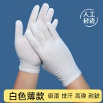 灰色棉手套夏季轻薄款男女士工作干活开车骑行透气防晒棉质款汗布