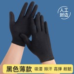 灰色棉手套夏季轻薄款男女士工作干活开车骑行透气防晒棉质款汗布