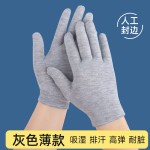 灰色棉手套夏季轻薄款男女士工作干活开车骑行透气防晒棉质款汗布