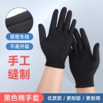灰色棉手套夏季轻薄款男女士工作干活开车骑行透气防晒棉质款汗布