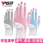 PGM高尔夫手套露指女士夏季防晒新款透气轻薄防滑运动双手可触屏