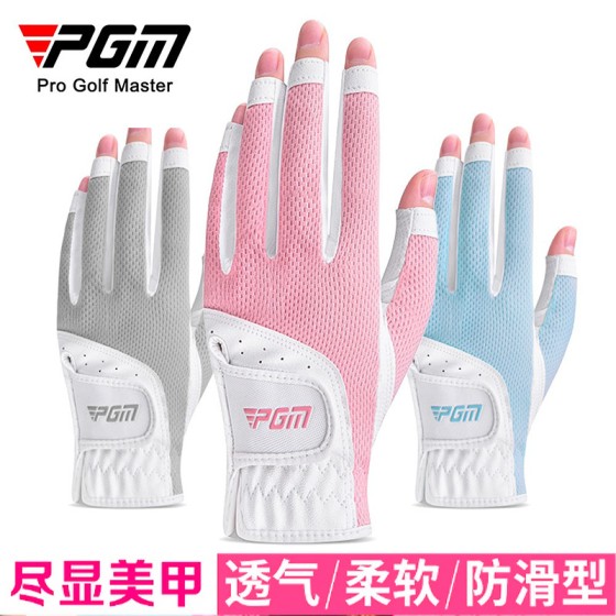 PGM高尔夫手套露指女士夏季防晒新款透气轻薄防滑运动双手可触屏