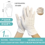 三筋带扣礼仪白色手套高级首饰文玩迎宾手套透气吸汗加厚珠宝手套