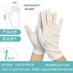 三筋带扣礼仪白色手套高级首饰文玩迎宾手套透气吸汗加厚珠宝手套