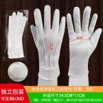 三筋带扣礼仪白色手套高级首饰文玩迎宾手套透气吸汗加厚珠宝手套