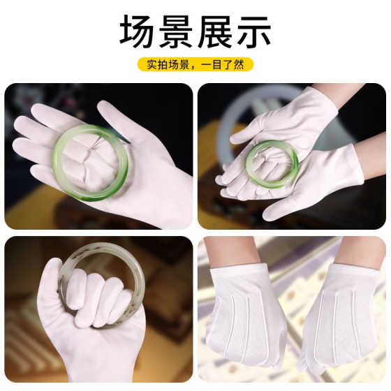 三筋带扣礼仪白色手套高级首饰文玩迎宾手套透气吸汗加厚珠宝手套