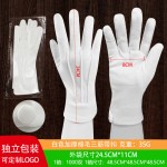 三筋带扣礼仪白色手套高级首饰文玩迎宾手套透气吸汗加厚珠宝手套