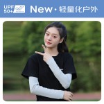 冰丝宽松防晒冰袖护手臂女夏季户外徒步登山骑行开车遮阳薄款袖套