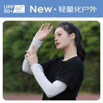 冰丝宽松防晒冰袖护手臂女夏季户外徒步登山骑行开车遮阳薄款袖套