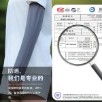冰丝宽松防晒冰袖护手臂女夏季户外徒步登山骑行开车遮阳薄款袖套