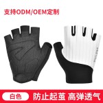 半指骑行手套防滑耐磨户外运动公路山地自行车电动车夏季防晒手套