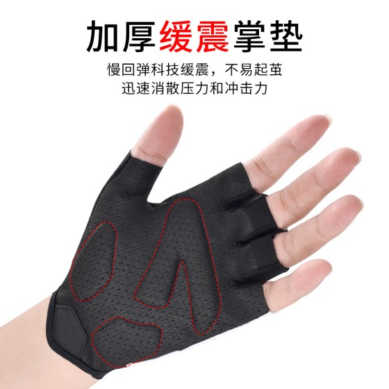 半指骑行手套防滑耐磨户外运动公路山地自行车电动车夏季防晒手套